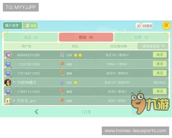 琜员如何通过录像优化无球跑位节奏，怎样无球跑位