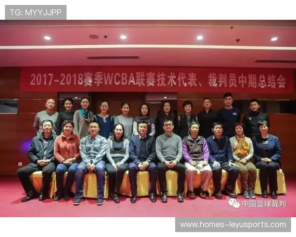 2026年篮球联赛裁判技术提升线上研讨会回放上线，篮球裁判报名官网